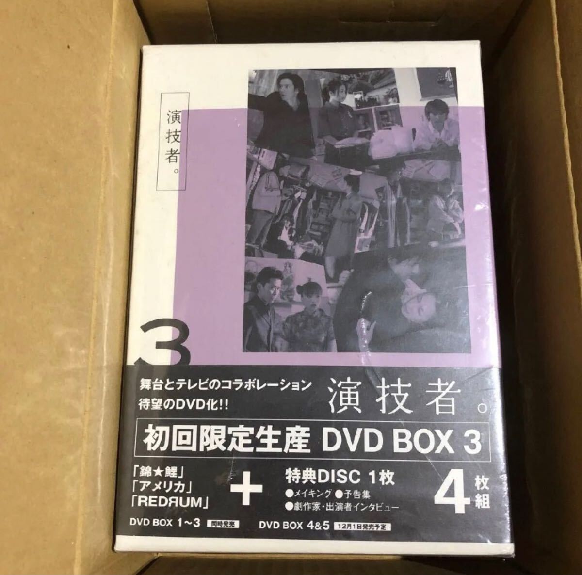 2025年最新】Yahoo!オークション -演技者 dvdの中古品・新品・未