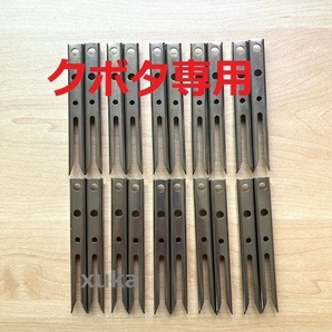 (新品20本)クボタ田植え機用植付爪 純正品番 PA401-5171-3