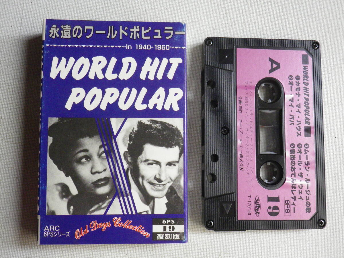 カセットテープ［カラオケ大全集(11)ダンシング・オールナイト