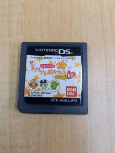 任天堂DS たまごっちのプチプチおみせっち ごひーきに ソフト