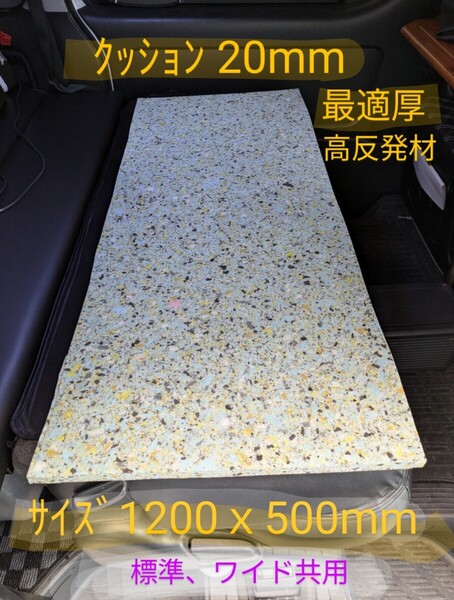 200系 ハイエース セカンドシートバックパネル【20mm高級クッション接着】