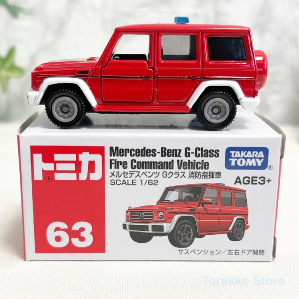 【新品】トミカ 63 アジア限定 メルセデスベンツ Gクラス 消防指揮車 タカラトミー Takaratomy Mercedes-Benz