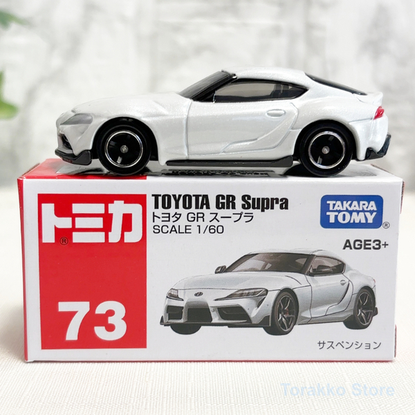 【新品】トミカ 73 アジア限定 トヨタ GR スープラ Supra 海外限定モデル Takaratomy タカラトミー