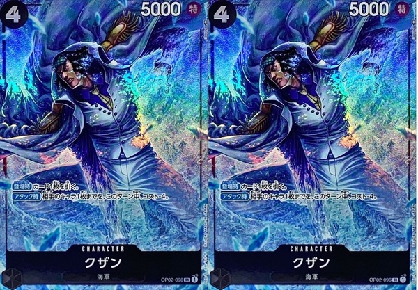 ワンピースカード ONE PIECEカードゲーム クザン 海軍 SR パラレル 2枚ONE PIECE CARD GAME