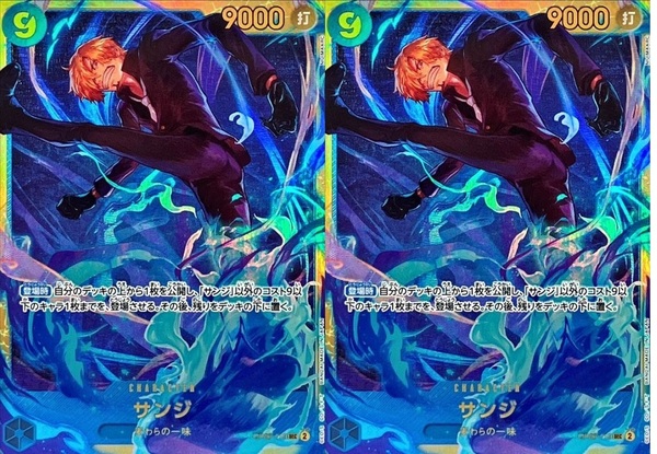 ワンピースカード ONE PIECEカードゲーム サンジ シークレット SEC 2枚セット