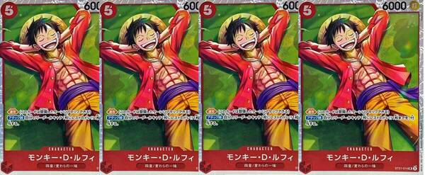 ワンピースカード ONE PIECEカードゲーム モンキー・D・ルフィ SR 4枚セット