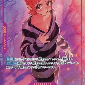 ワンピース カードゲーム Mr.2ボンクレー ベンサム パラレル SEC ONE PIECE CARD GAME