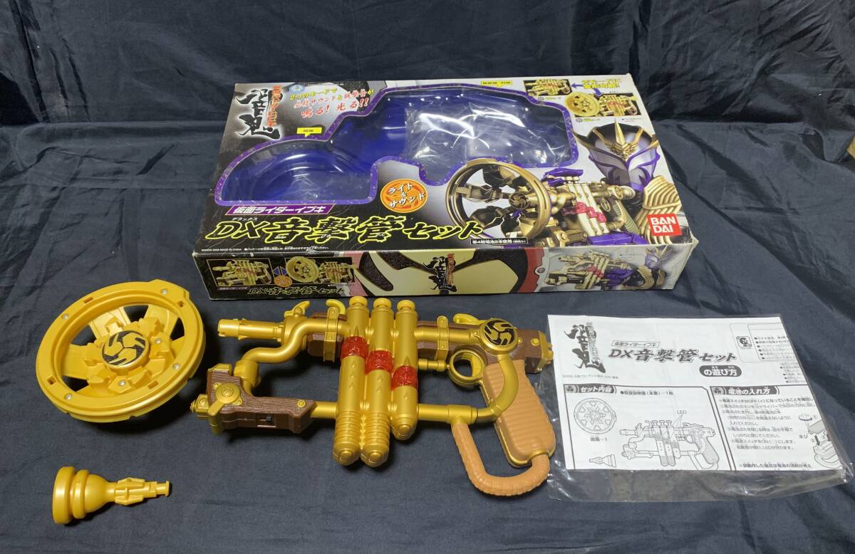 Yahoo!オークション -「仮面ライダーイブキ dx音撃管セット」の