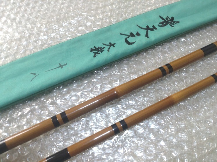 【本物保証】 2025年最新】Yahoo!オークション 大我の中古品・新品 -普天元 ヘラブナ竿