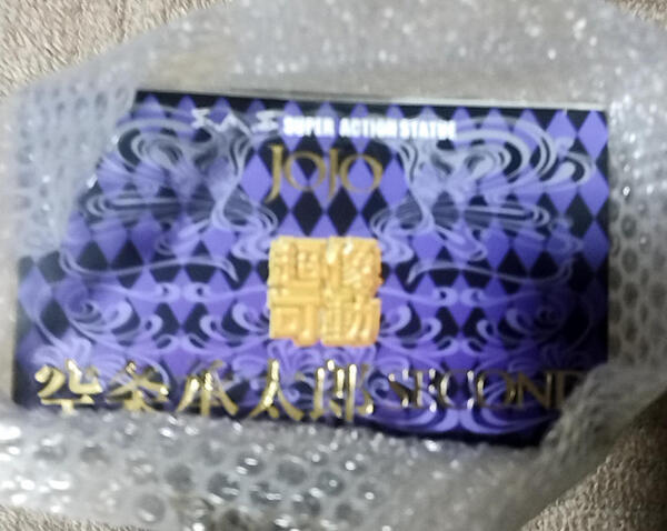 ◆送料無料◆未開封◆初回版◆超像可動 空条承太郎・セカンド(荒木飛呂彦指定カラー) ジョジョの奇妙な冒険 第三部 JOJO◆
