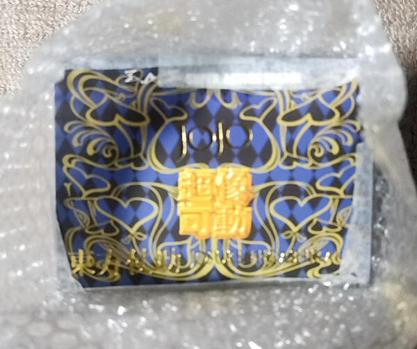 ◆送料無料◆未開封◆初回版◆超像可動 東方仗助(荒木飛呂彦指定カラー) ジョジョの奇妙な冒険 第四部 ダイヤモンドは砕けない JOJO◆