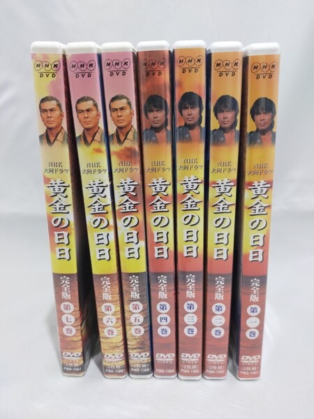 【NHKスクエア限定商品】黄金の日日 完全版 DVD7巻セット 第壱集 第弐集 大河ドラマ 松本幸四郎