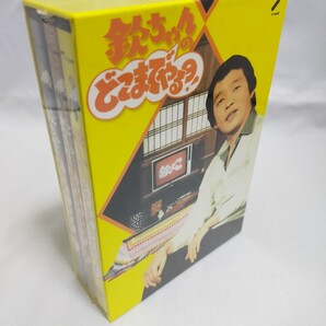 【未開封品】欽ちゃんのどこまでやるの! DVD-BOX 3枚組