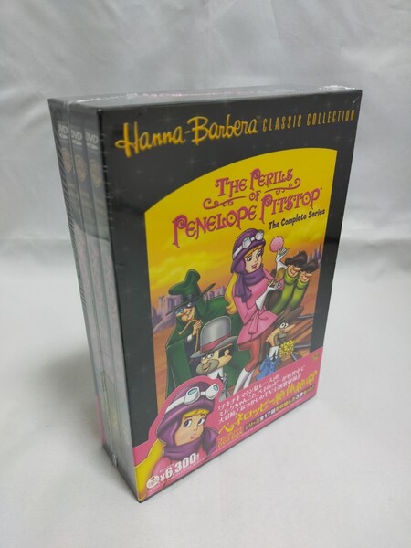 【未開封品】ペネロッピー絶体絶命 コンプリートDVD-BOX 3枚組 チキチキマシン猛レース