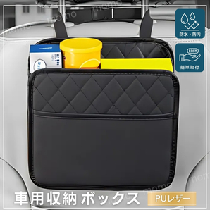車用 収納ボックス シートバック ポケット ゴミ箱 黒 大容量 小物入れ カー用品 PUレザー 防水 車載 ブラック 合皮 後部座席 ごみ箱 グッズ
