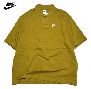 【新品】ナイキ クラブ 半袖 ポロシャツ 【716:マスタード】XL ヘビーウェイト オーバーサイズ ルーズ フィット ゴルフ トレーニング NIKE