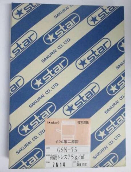 PPC第二原図用紙/複写用紙 高級トレス GSN-75 B4 桜井 7N14 第2原図 製図用紙 図面