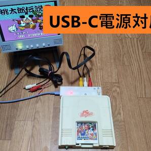 PCエンジン AVブースター AV化 ビデオ出力 コンポジット AV 仕様 USB 電源 キット 周辺機器 改造