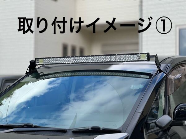CV5W CV1W 三菱デリカD5 専用 フロントライトバーブラケットセット IPFにも使用可能