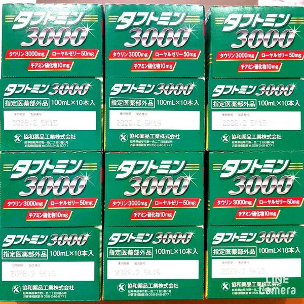 【未開封】タフトミン3000 100ml 60本 滋養強壮 肉体疲労 栄養補給 栄養ドリンク 飲料 健康
