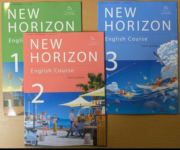 新品☆ NEW HORIZON ニューホライズン 123 中学校 英語 教科書