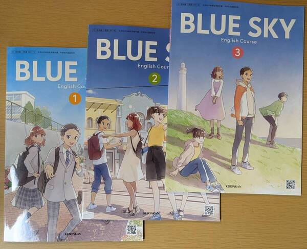 新品☆ ブルースカイ BLUESKY 123 啓林館 中学校 英語 教科書 令和7年度版