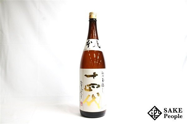十四代 本丸 保管状態 品物◎ 最終値下げ