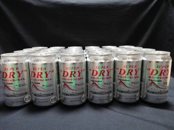 お得☆★アサヒスーパードライ350ml×48本★☆ ☆送料無料☆ 即決!!
