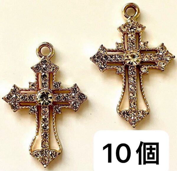 チャーム 丸カン 付き ラインストーン ゴールド 十字 10個 手芸 金属 合金 パーツ カボション ハンドメイド クロス 金色