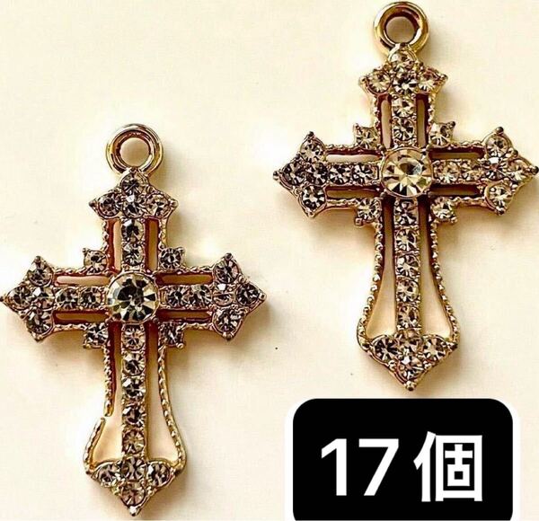 チャーム 丸カン 付き ラインストーン ゴールド 十字 17個 手芸 金属 合金 パーツ カボション ハンドメイド クロス 金色