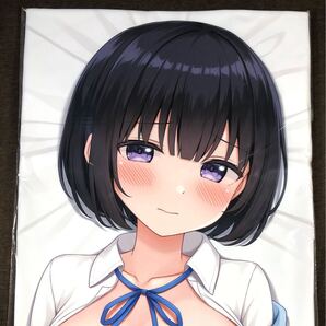 正規品 よめたん モノ手紙 かるたも 井上さん 抱き枕カバー ライクトロンリッチ版