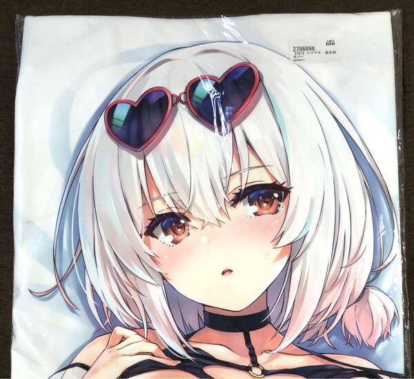 正規品 無限軌道A トモセシュンサク アズールレーン シリアス 抱き枕カバー