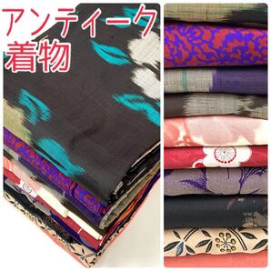 【TAMA屋】全て正絹 全てアンティーク 大正浪漫 大正ロマン 銘仙 まとめ10点 TM1817