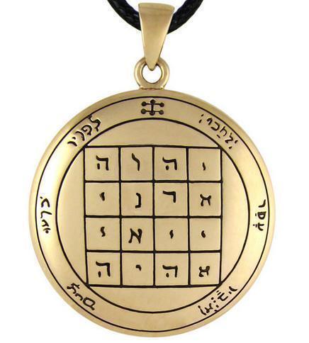 MM:1st Pentacle of Saturn for Protection