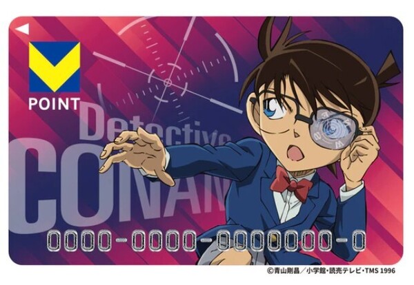 名探偵コナン(江戸川コナン) & 名探偵コナン2023ver. Vポイントカード 新品未使用 各1枚 合計2枚 旧 Tカード