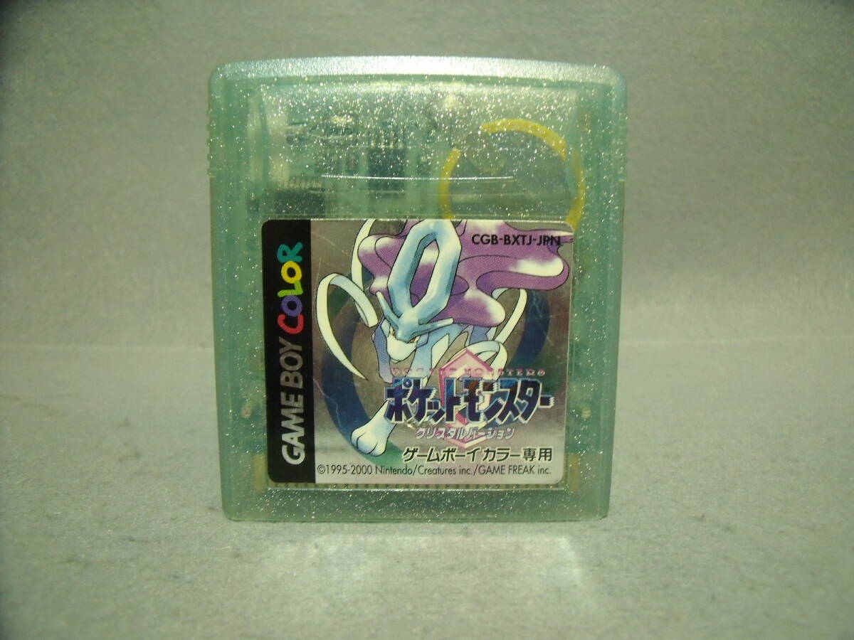 ★ポケットモンスター　クリスタル　ソフトのみ★ Amazon | ポケットモンスター クリスタル | ゲームソフト