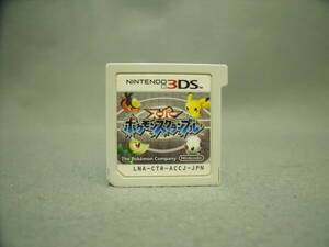 スーパーポケモンスクランブル ソフトのみ 動作確認済み