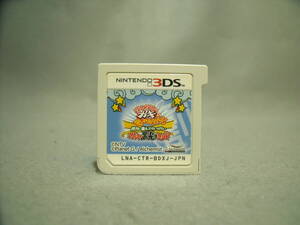 ダウンタウンのガキの使いやあらへんで ソフトのみ 動作確認済み