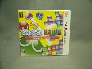 ぷよぷよテトリス 箱説あり 動作確認済み