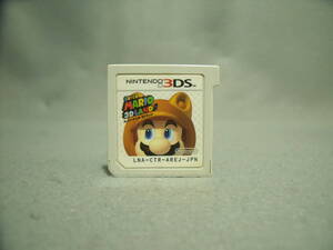 スーパーマリオ3Dランド ソフトのみ 動作確認済み