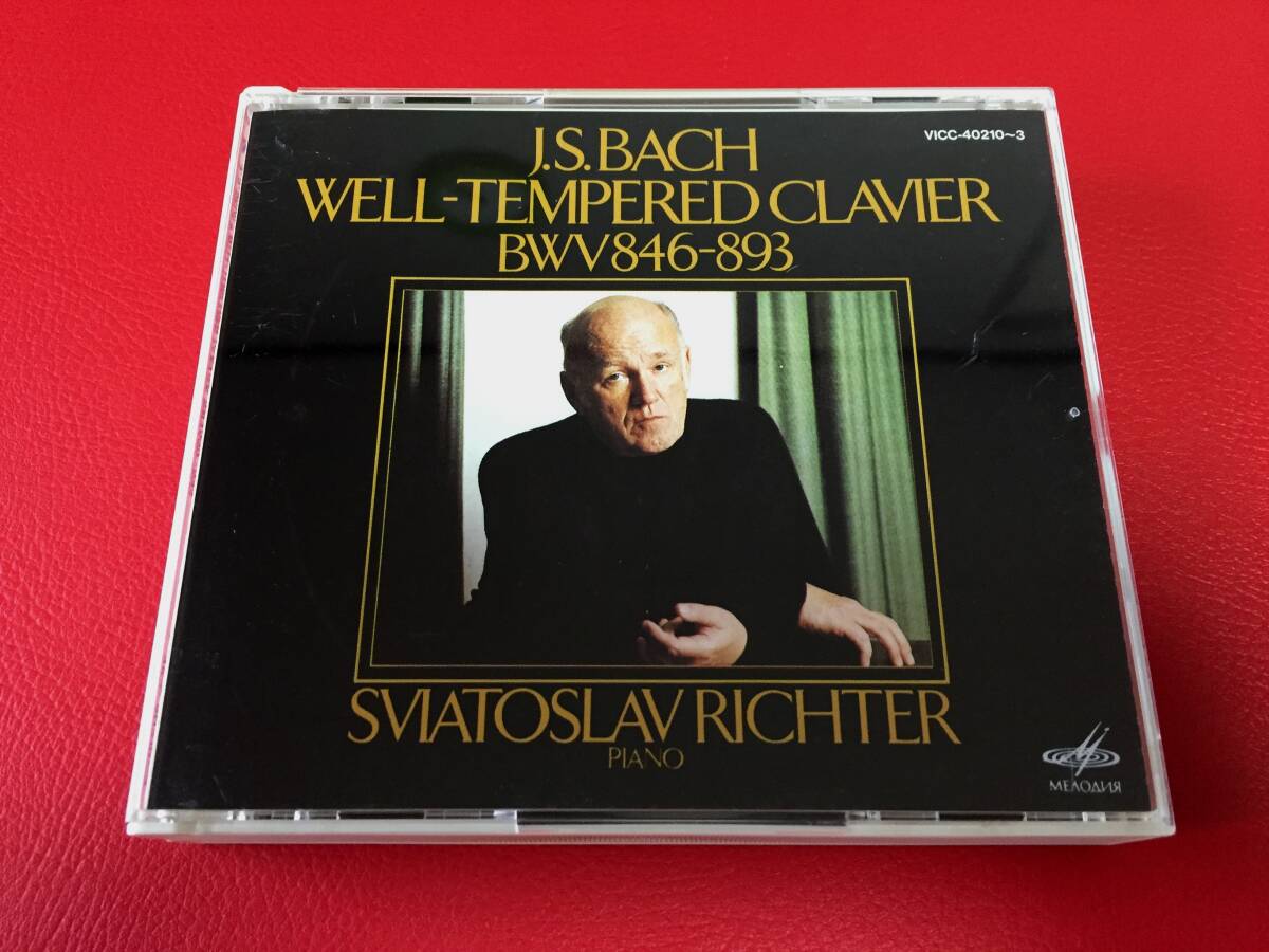 Yahoo!オークション -「バッハ 平均律 リヒテル」(CD) の落札