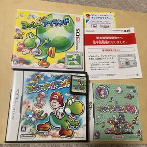 送料無料 2本セット DS ヨッシーアイランド 3DS ヨッシー New アイランド NINTENDO ニンテンドーDS NDS DSソフト 3DSソフト
