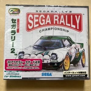 送料無料 レア 未開封 セガラリー2 For Windows グレートシリーズ SEGA RALLY 2 CHAMPIONSHIP PC GREAT SERIES PC PC版