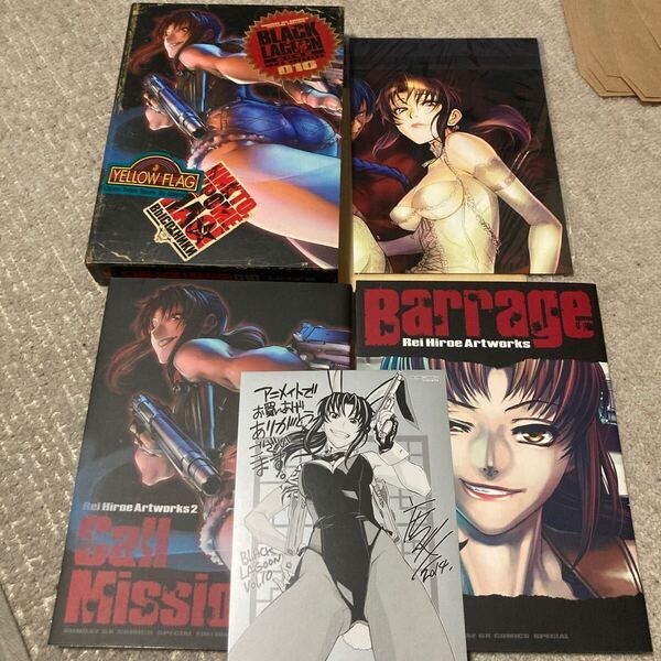 送料無料 広江礼威 アートワーク集 ポスター付 ブラックラグーン Barrage Call Mission バラージ コールミッション Rei hiroe Artworks