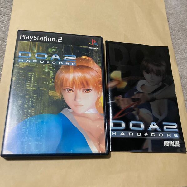 送料無料 PS2 プレイステーション2 DOA2 HARD CORE DEAD OR ALIVE 2 デッドオアアライブ2 ハードコア PlayStation2 PS2ソフト プレステ2