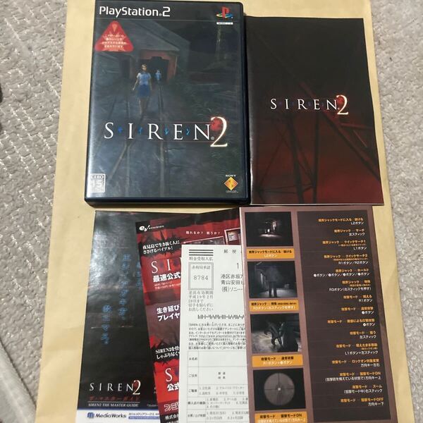 送料無料 PS2 プレイステーション2 SIREN2 サイレン2 PlayStation2 PS2ソフト プレステ2