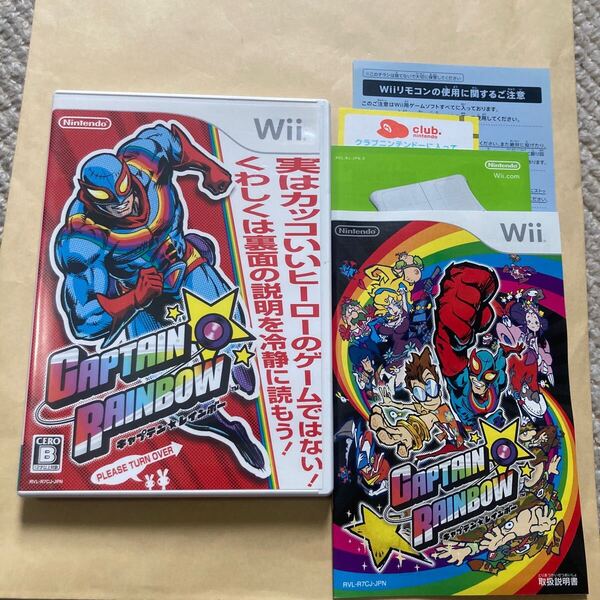 送料無料 Wii キャプテンレインボー キャプテン★レインボー CAPTAIN RAINBOW ウィーソフト WIIソフト NINTENOD ニンテンドー