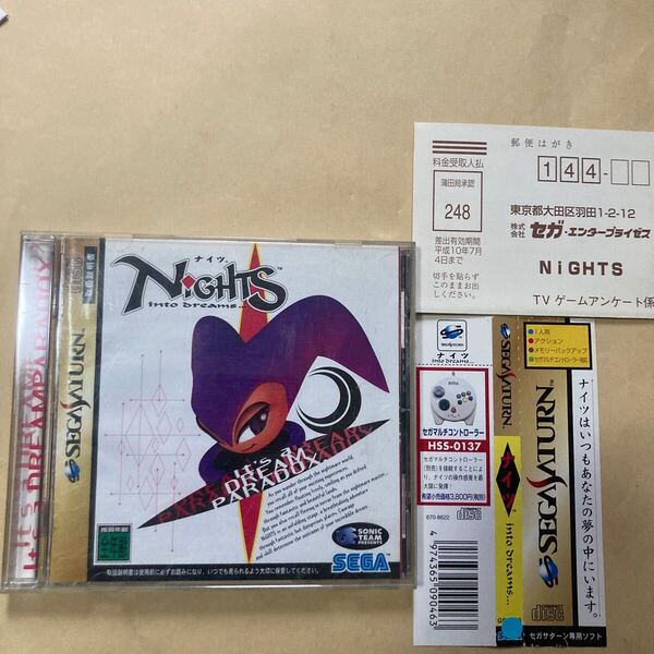 送料無料 SS セガサターン ナイツ Into Dreams 帯 ハガキ付 SEGA SATURN SSソフト Nights