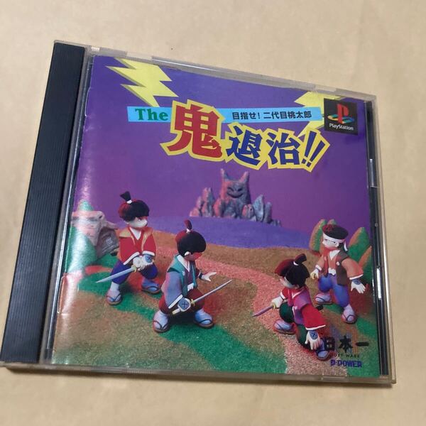 送料無料 PS プレイステーション The 鬼退治 目指せ! 二代目桃太郎 PS1 PlayStation PSソフト