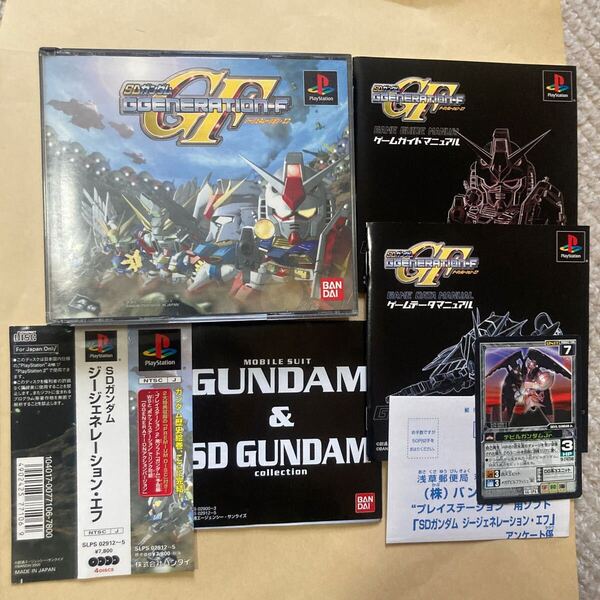 送料無料 PS プレイステーション SDガンダム ジージェネレーション・エフ カード等付 PS1 SD GUNDAM GGENERATION-F PlayStation SDGUNDAM